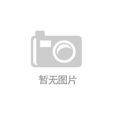 人民防空警报：守护生命的“声音防线”